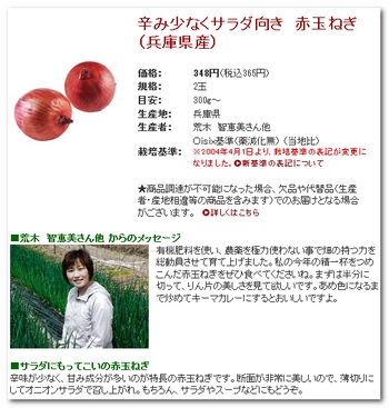 西日本産野菜を通販・宅配サービスで購入しようと考えている方へ【取り扱い優良農家＆サイト紹介】
